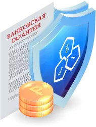 Банковские гарантии и банки в Самаре: сложности взаимодействия